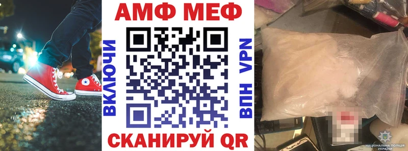 АМФ VHQ  Майский 