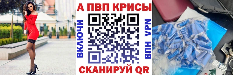 Alfa_PVP СК  купить наркотик  KRAKEN сайт  Майский 