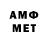 Амфетамин 97% (iqoo)