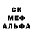 A-PVP кристаллы Temeplan 12