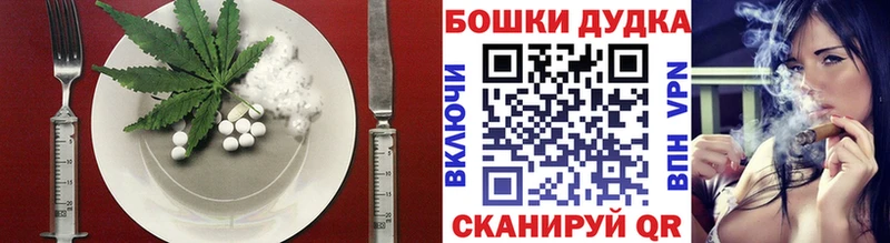 Canna-Cookies конопля  где продают наркотики  Майский 