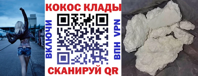 где купить наркотик  Майский  Кокаин Перу 