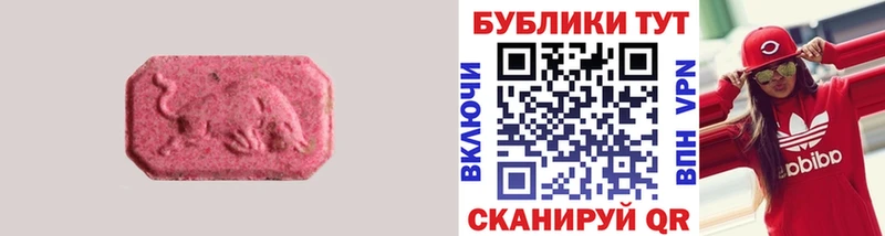 ЭКСТАЗИ VHQ  цена   мориарти Telegram  Майский 
