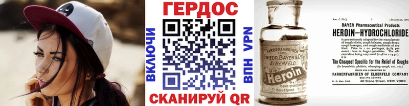 где можно купить   кракен ТОР  ГЕРОИН герыч  Майский 