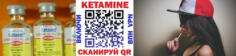 Кетамин ketamine  где купить наркоту  Майский 