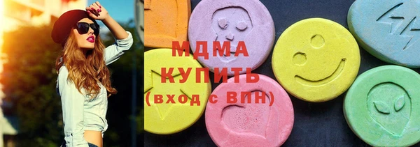 мефедрон мука Лабытнанги