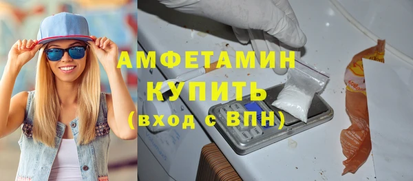 мефедрон мука Лабытнанги