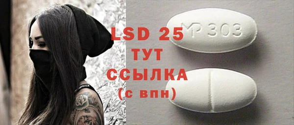 прущая мука Ладушкин