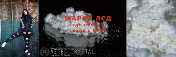 эйфоретик Лагань