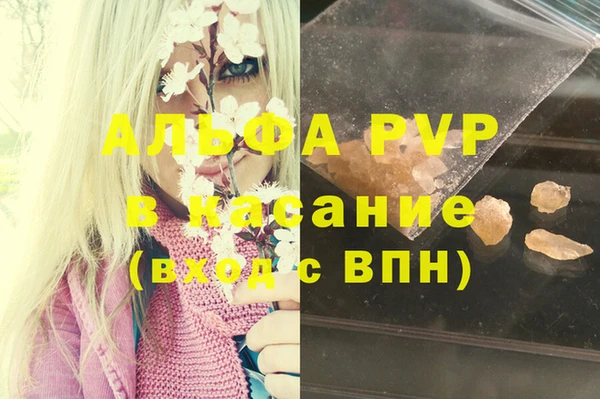 эйфоретик Лагань