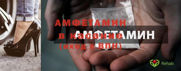 мефедрон мука Лабытнанги