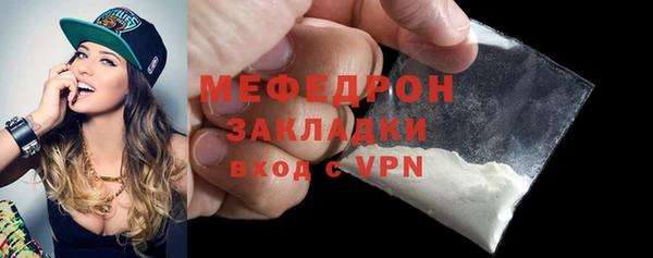 мефедрон мука Лабытнанги