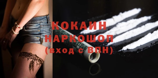 эйфоретик Лагань