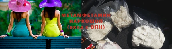 мефедрон мука Лабытнанги