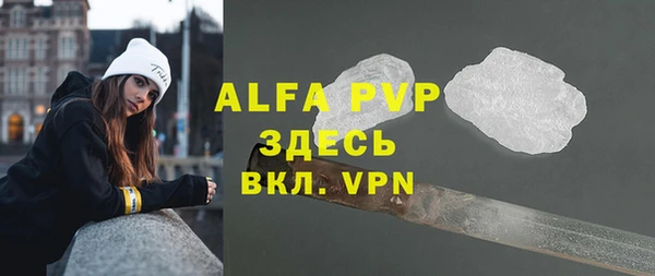 мефедрон мука Лабытнанги