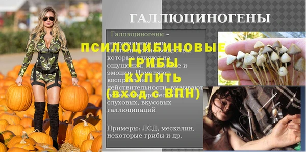мефедрон мука Лабытнанги