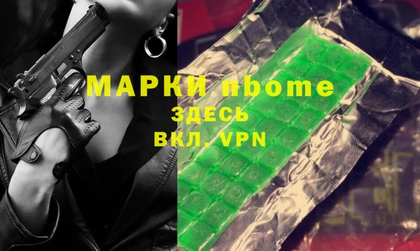 эйфоретик Лагань