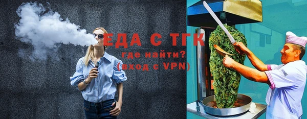 эйфоретик Лагань