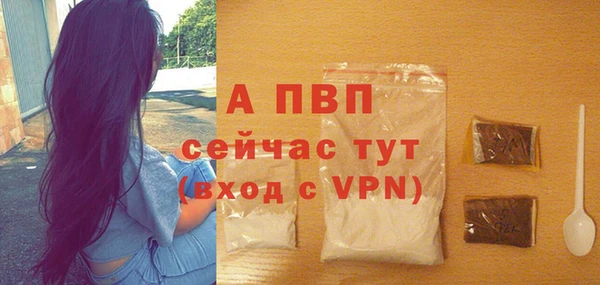 эйфоретик Лагань