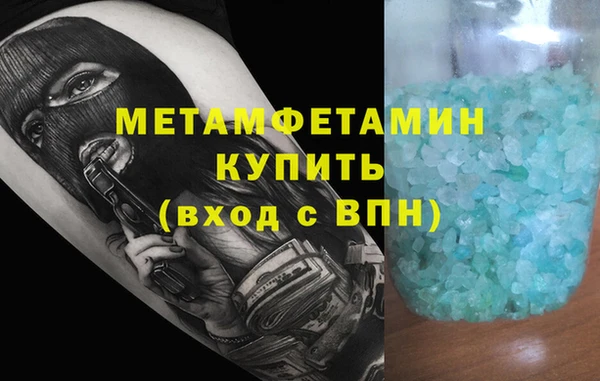 эйфоретик Лагань