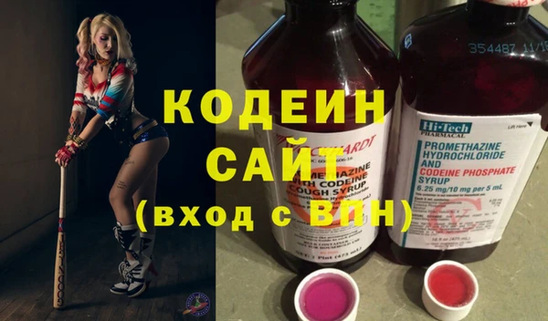 мефедрон мука Лабытнанги