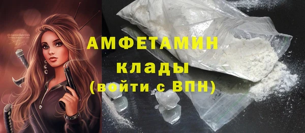мефедрон мука Лабытнанги
