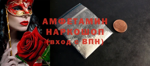 мефедрон мука Лабытнанги