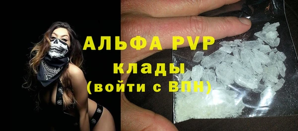 эйфоретик Лагань