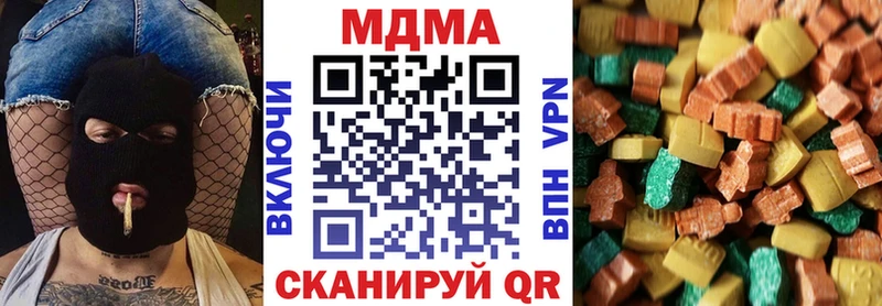 кракен tor  цены наркотик  Майский  MDMA crystal 