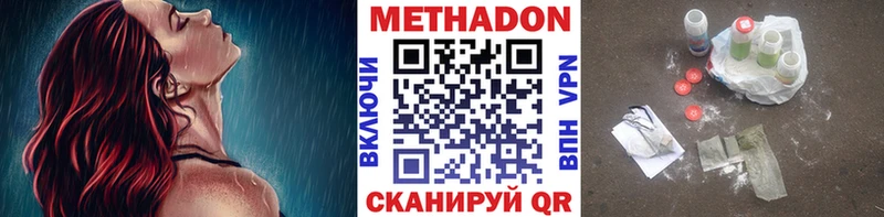 МЕТАДОН VHQ  ссылка на мегу ССЫЛКА  Майский  как найти закладки 