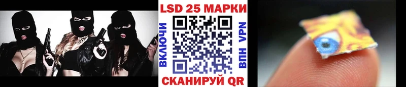 Марки 25I-NBOMe 1,5мг Майский