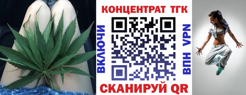 Дистиллят ТГК вейп  гидра зеркало  Майский 